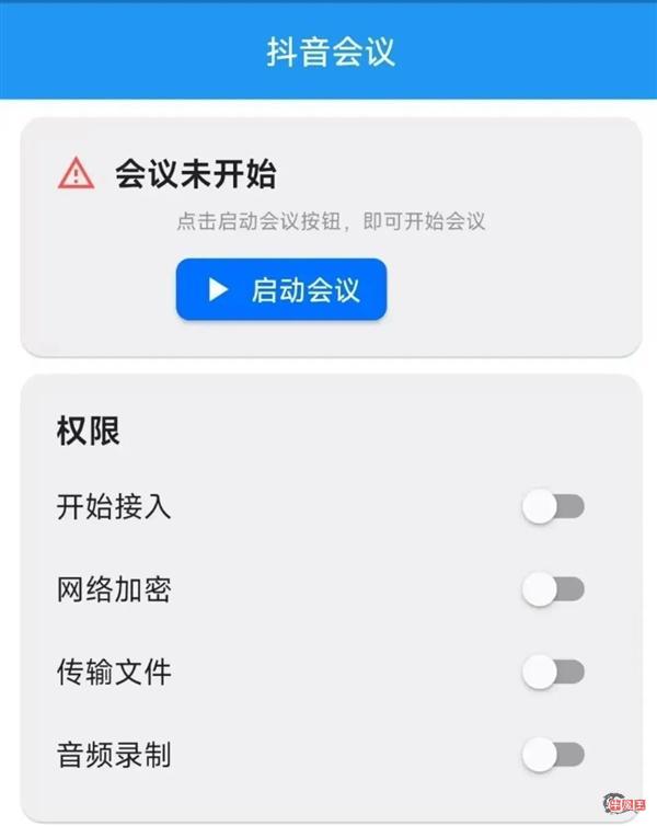 千万不要下载这个看似正经的App!诈骗席卷全国-牛魔博客 千万不要下载这个看似正经的App!诈骗席卷全国-牛魔博客